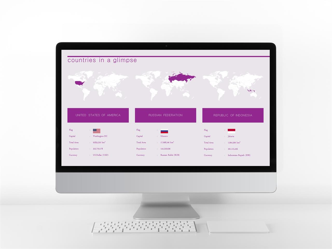 보라 ppt 템플릿 역사 ppt 배경 세계 지도