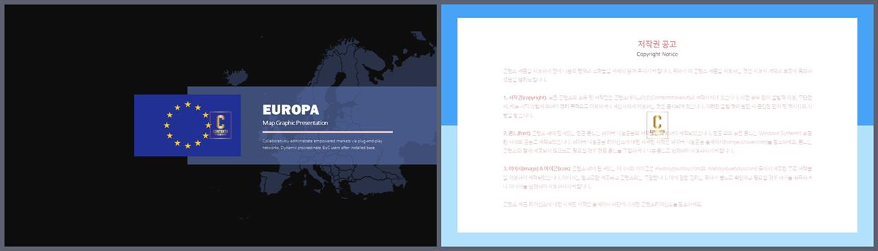 ppt 지도 템플릿 ppt 발표 샘플