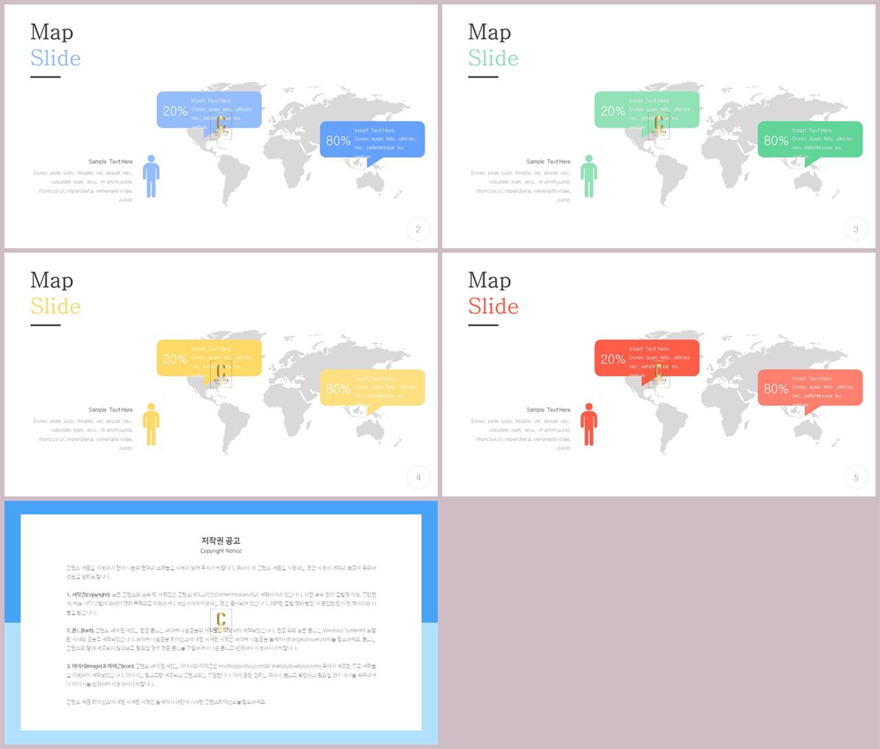 피피티 템플릿 핑크 심플 발표 ppt 템플릿