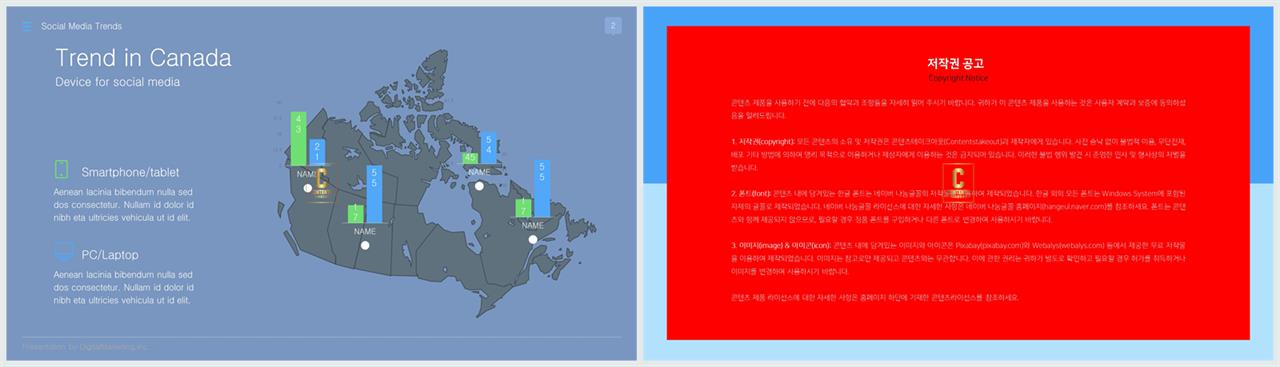 남한 지도 ppt 템플릿 발표용 ppt 샘플