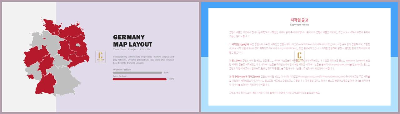 파워포인트 지도 템플릿 ppt 템플릿 고급