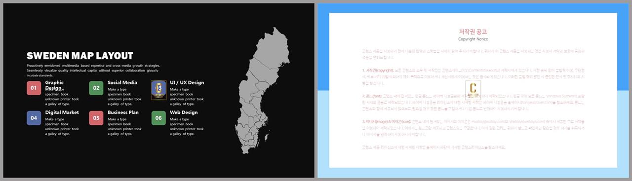 ppt 세계 지도 템플릿 발표용 ppt 템플릿 모음