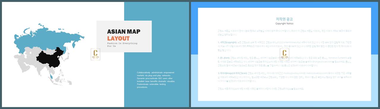 예쁜 ppt 템플릿 지도 발표용 ppt 템플릿