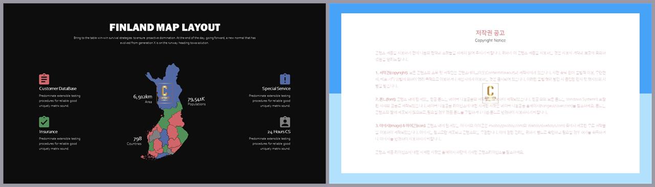 한국 지도 ppt 템플릿 ppt 발표용 템플릿