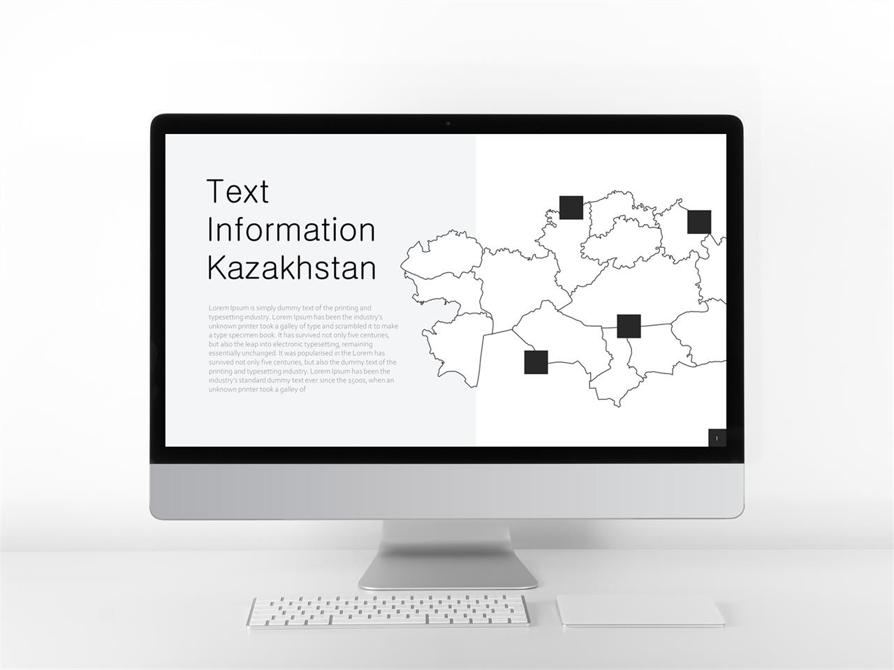 지도 피피티 템플릿 ppt 검정 템플릿