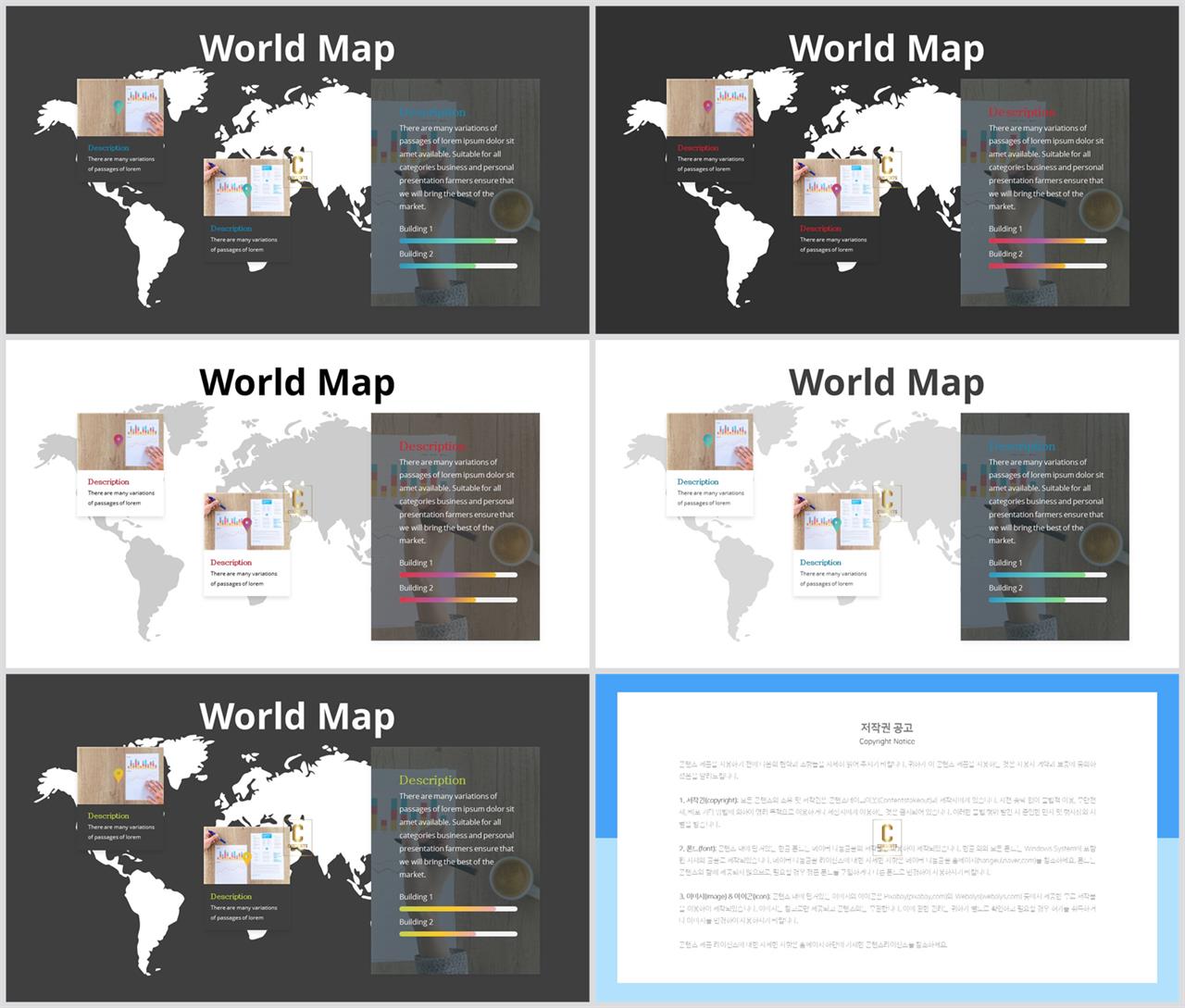ppt 회색조 배경 office ppt 테마