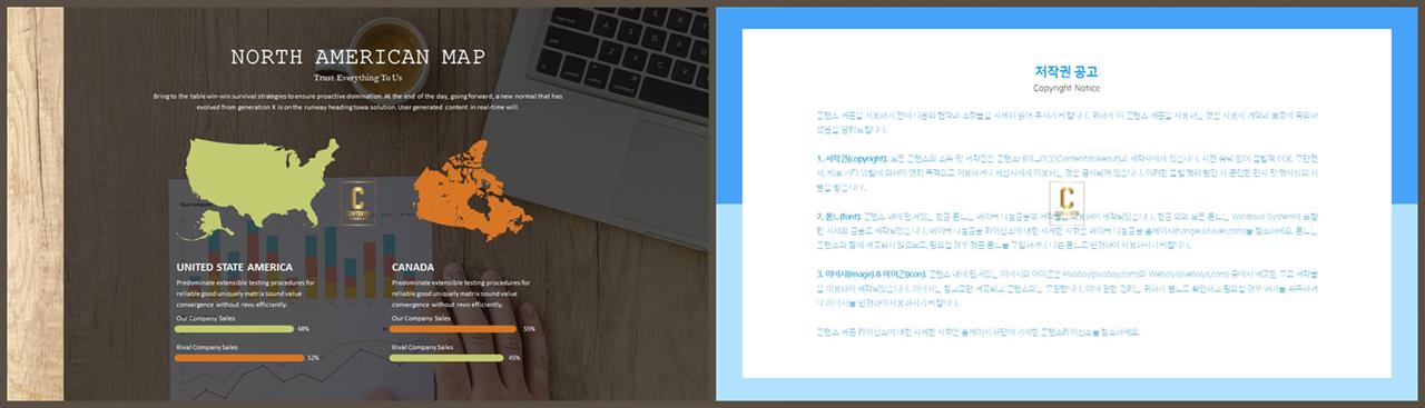 세계 지도 ppt 템플릿 발표 템플릿 ppt