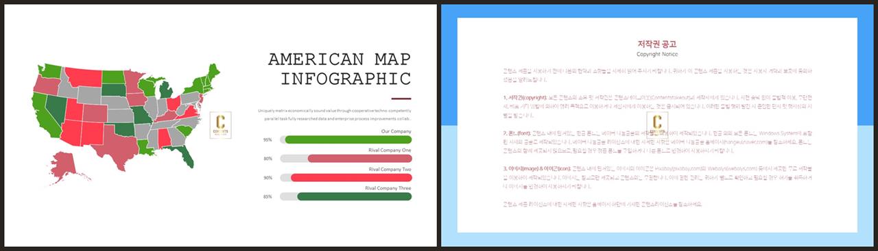 예쁜 ppt 템플릿 지도 ppt 템플릿 발표용