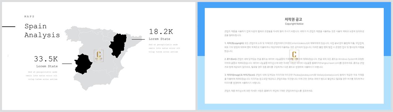ppt 배경 검정 발표 심플한 ppt 템플릿
