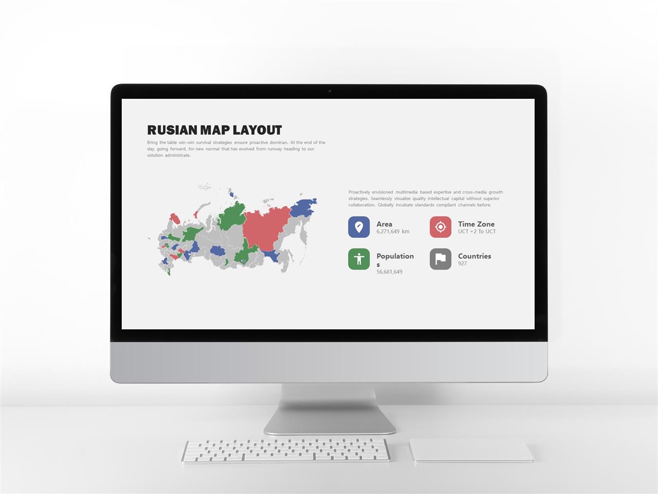 파워포인트 지도 템플릿 단색 ppt 템플릿 연보라