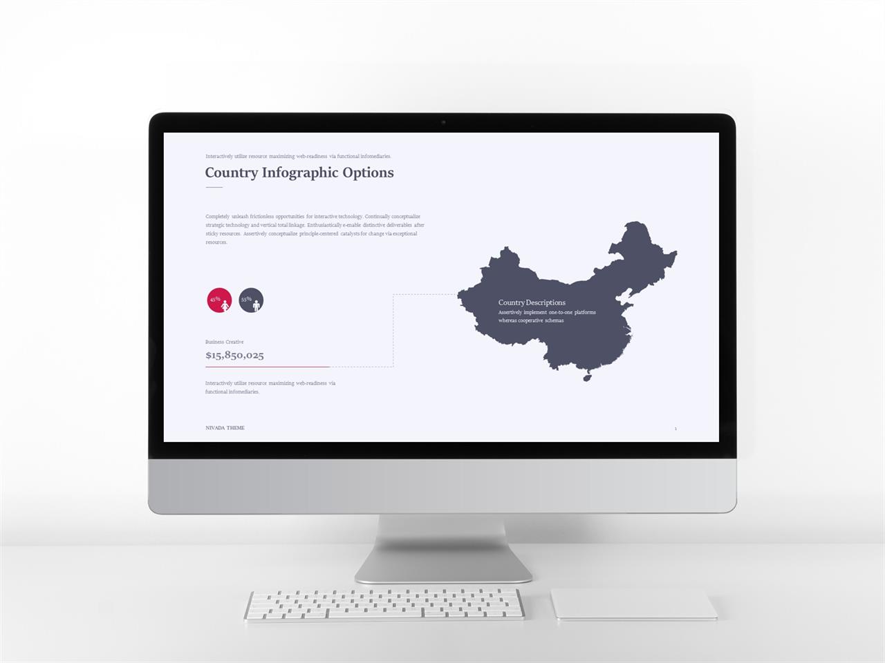 파워포인트 연보라 배경 ppt 템플릿 아시아 지도 ppt