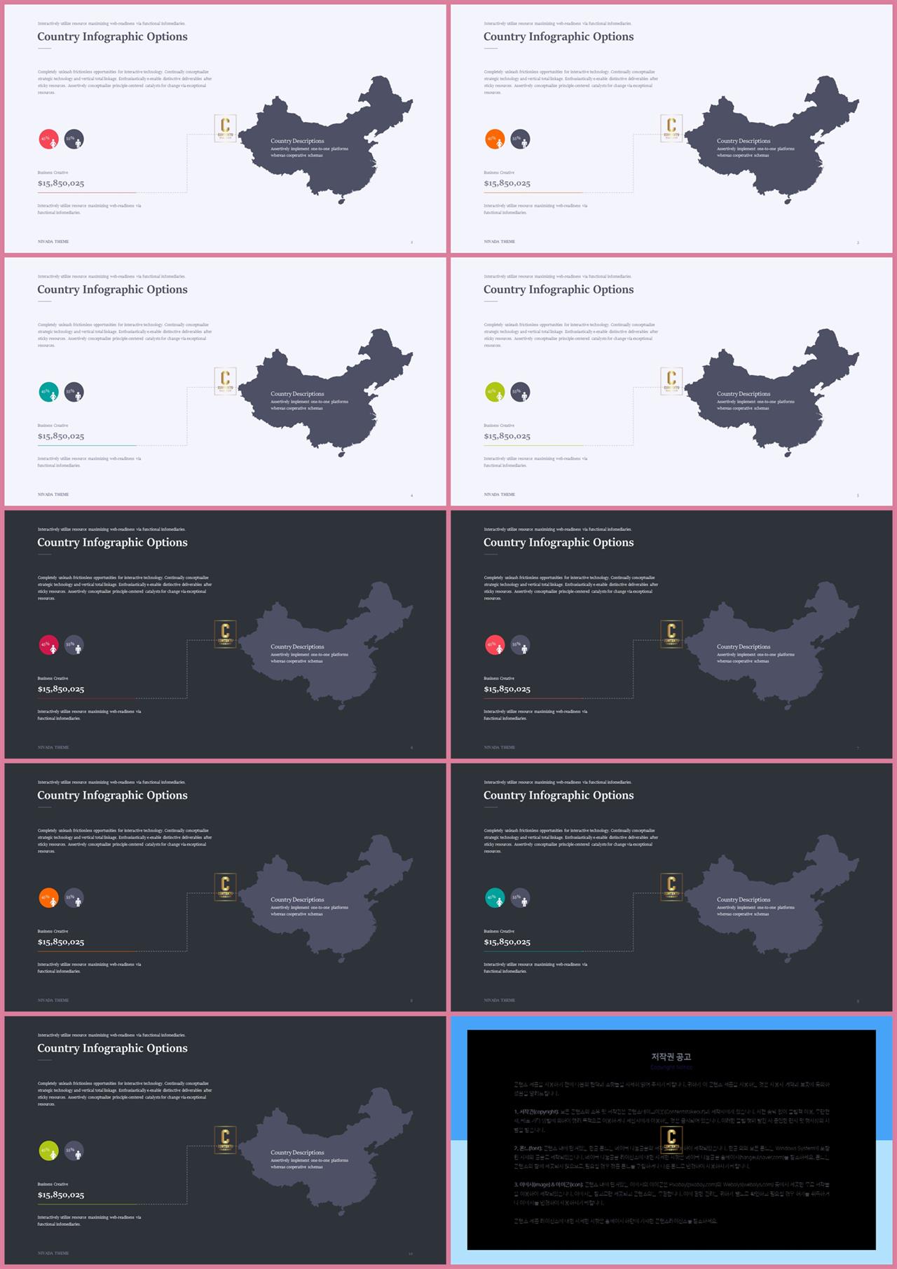 파워포인트 연보라 배경 발표용 ppt 템플릿 모음