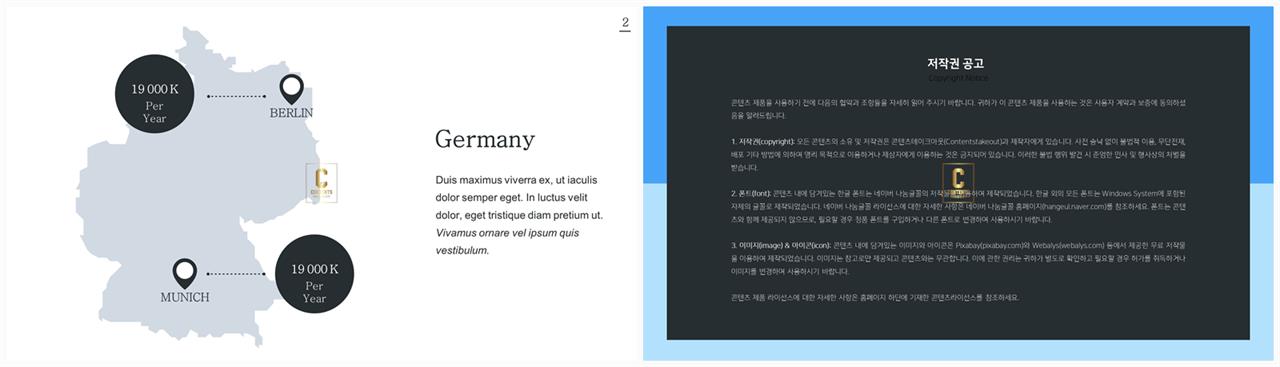 예쁜 ppt 템플릿 지도 office ppt 테마