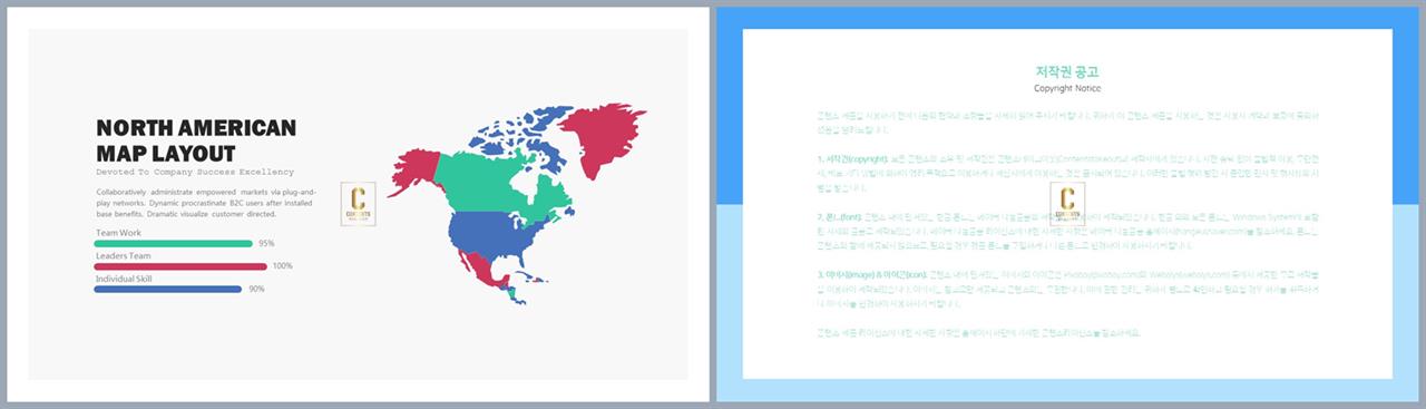 깔끔한 ppt 템플릿 녹색 발표용 ppt 템플릿 공유