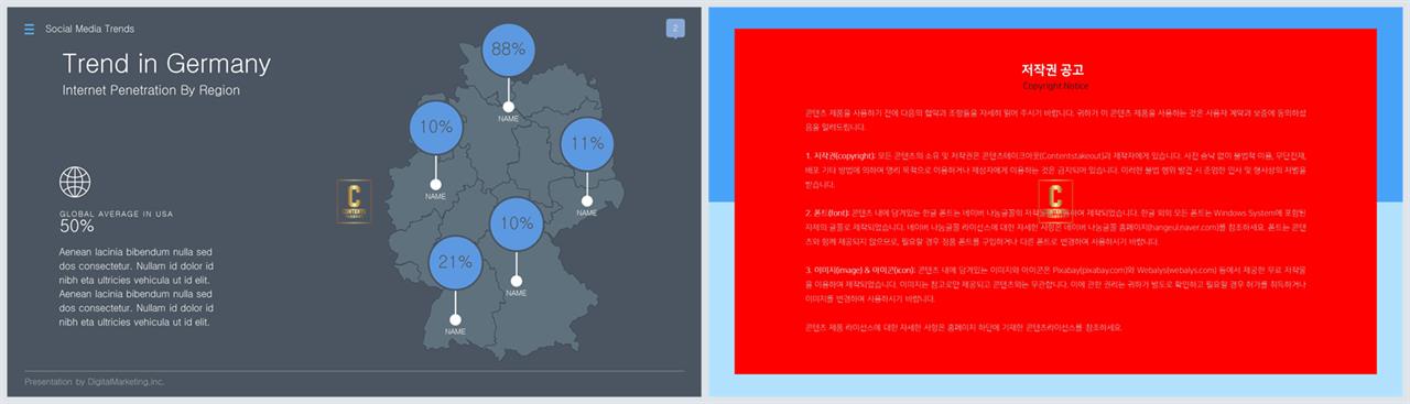 예쁜 ppt 템플릿 지도 고급 ppt 템플릿