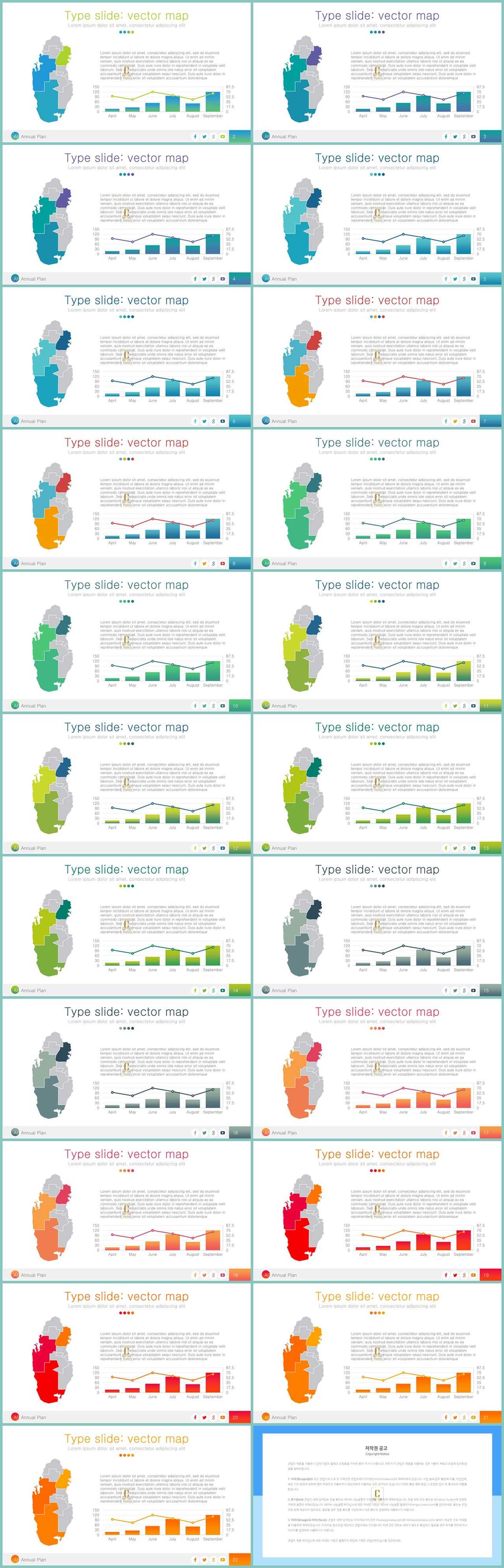 예쁜 ppt 템플릿 지도 ppt 멋진 배경