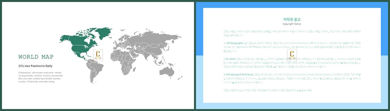 ppt 초록 템플릿 고급스러운 ppt 배경