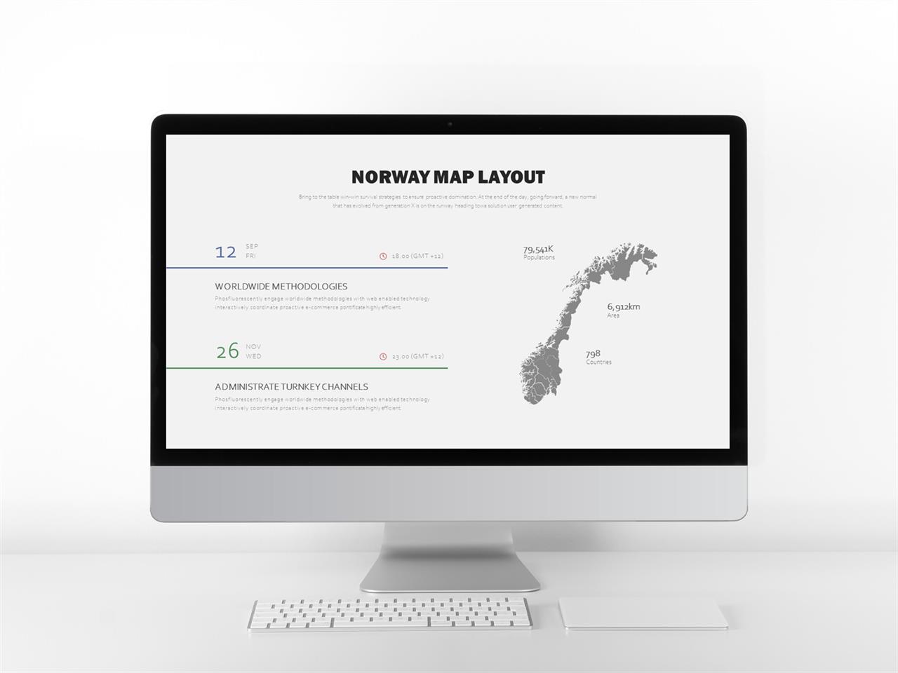 세계지도 ppt 테마 피피티 템플릿 초록