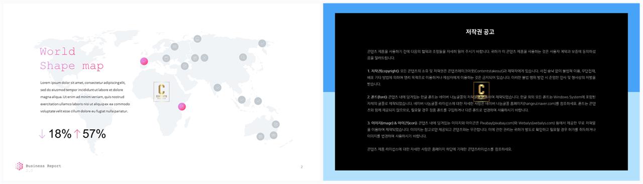 ppt 배경 회색 심플 발표 ppt 템플릿