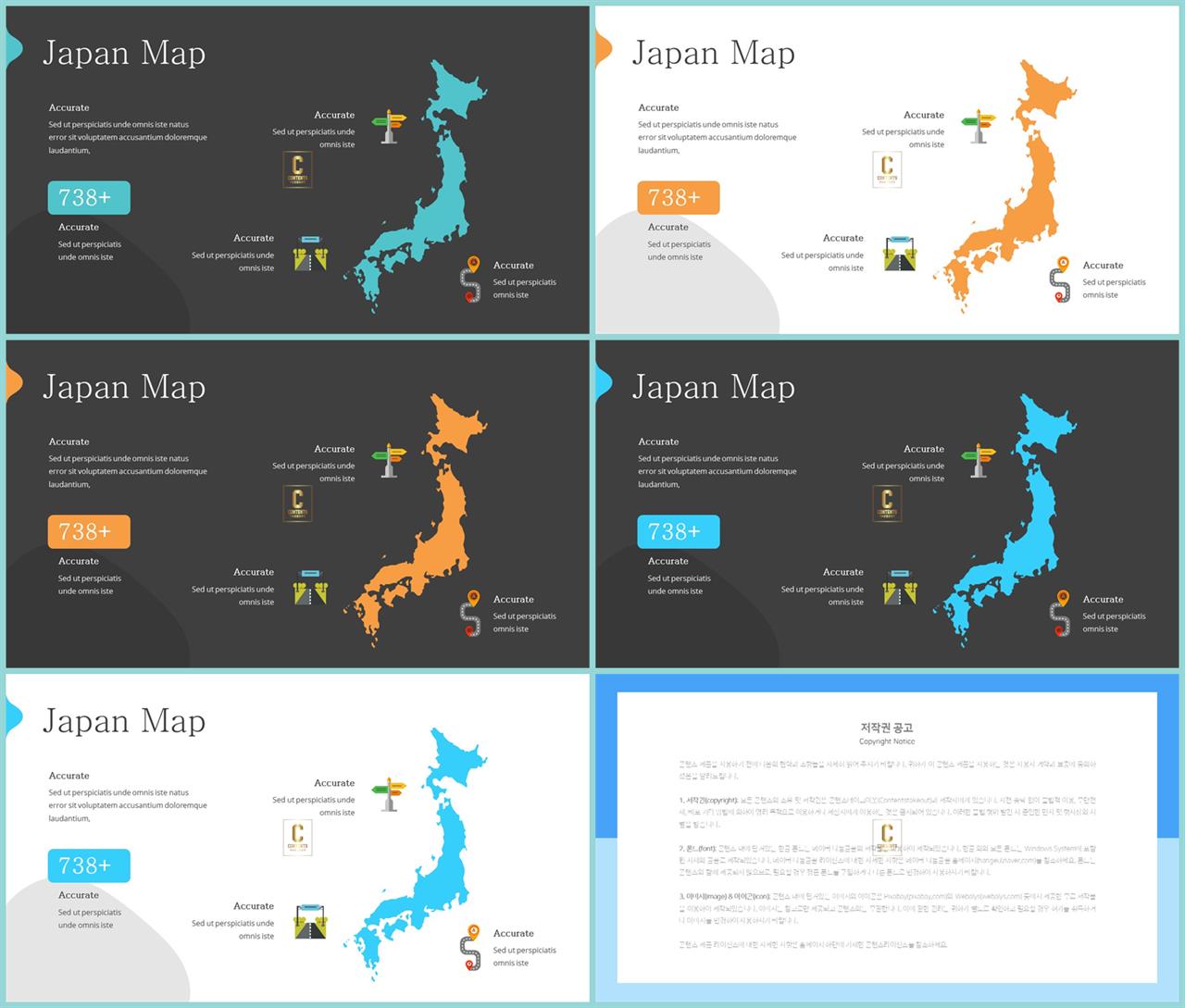 파란색 ppt 배경 발표 자료 ppt 템플릿