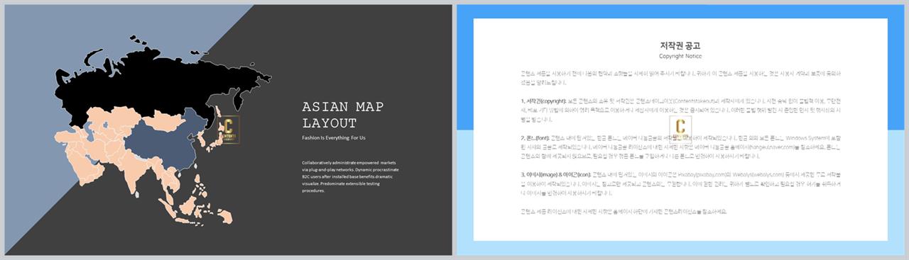 대한민국 지도 ppt 템플릿 발표 ppt 양식