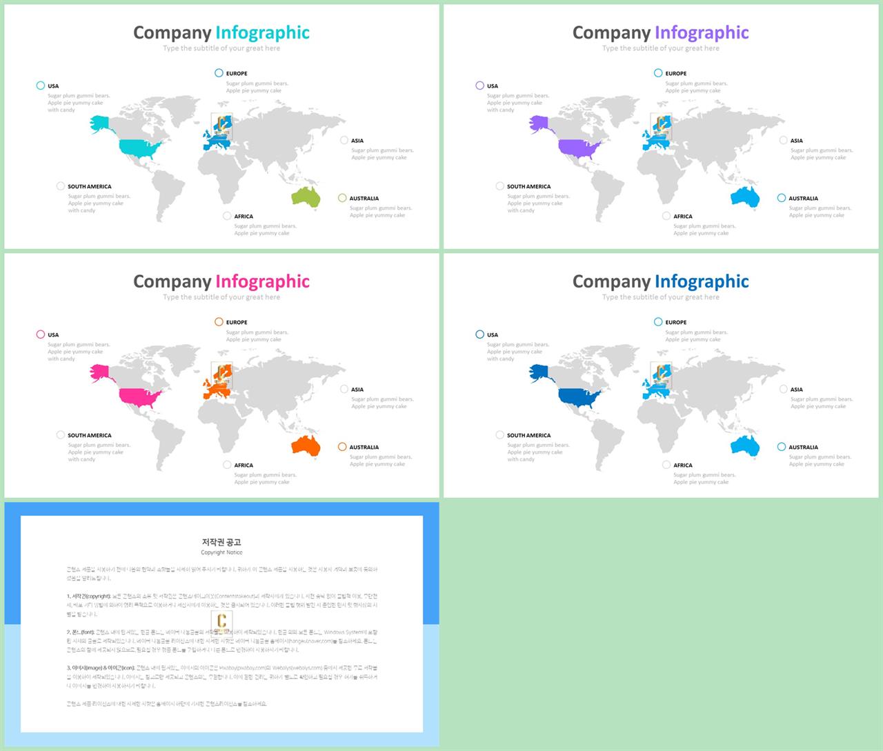 역사 ppt 배경 지도 ppt office 테마