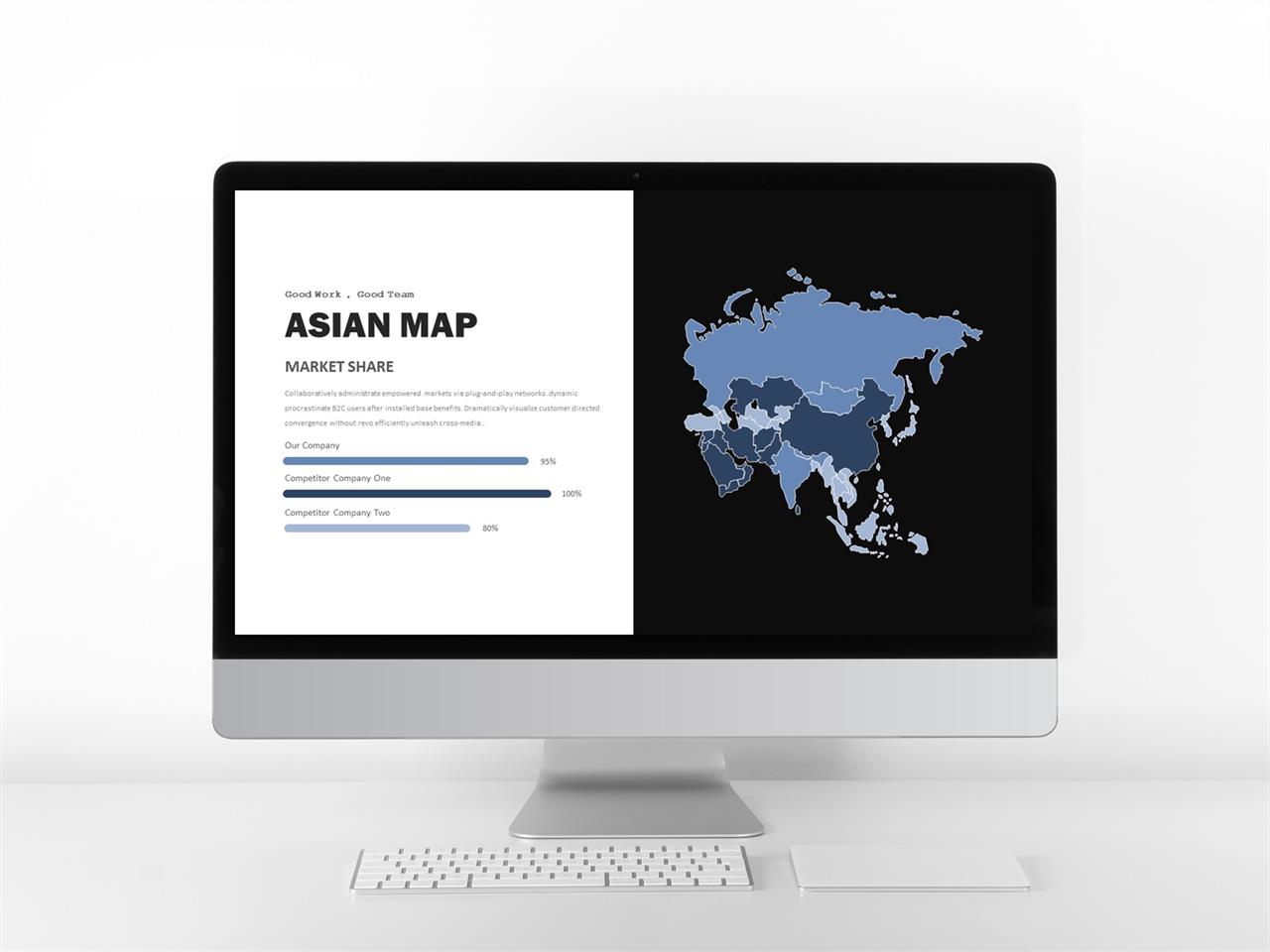 세계 지도 ppt 템플릿 푸른 ppt 템플릿