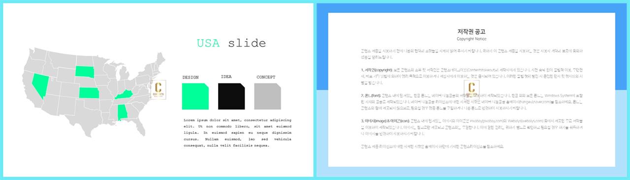 차분한 ppt 파랑색 템플릿 발표용 ppt 배경