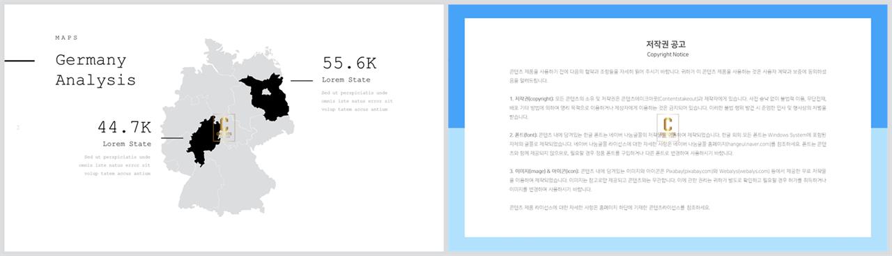 지도 ppt 템플릿 발표 ppt 템플릿