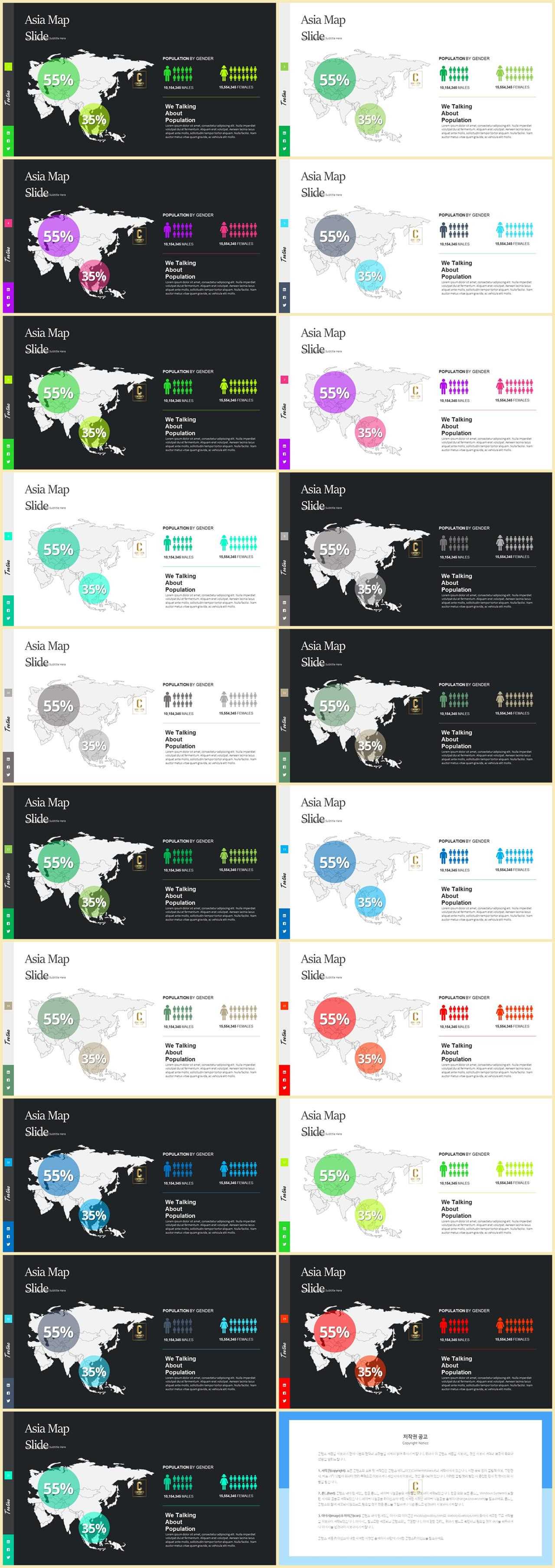 남한 지도 ppt 템플릿 ppt office 테마