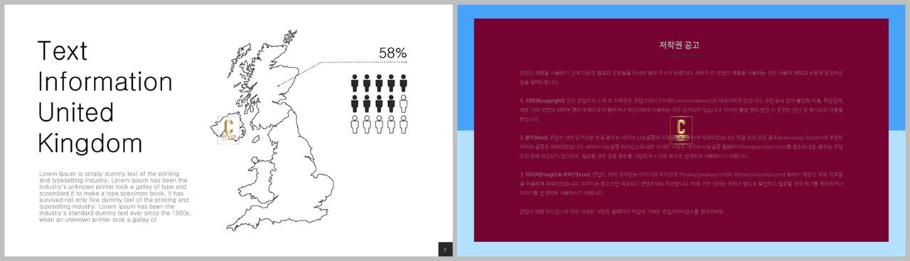 피피티 템플릿 블랙 세련된 ppt 양식