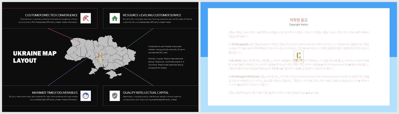 ppt 회색조 배경 인쇄 세련된 피피티 템플릿