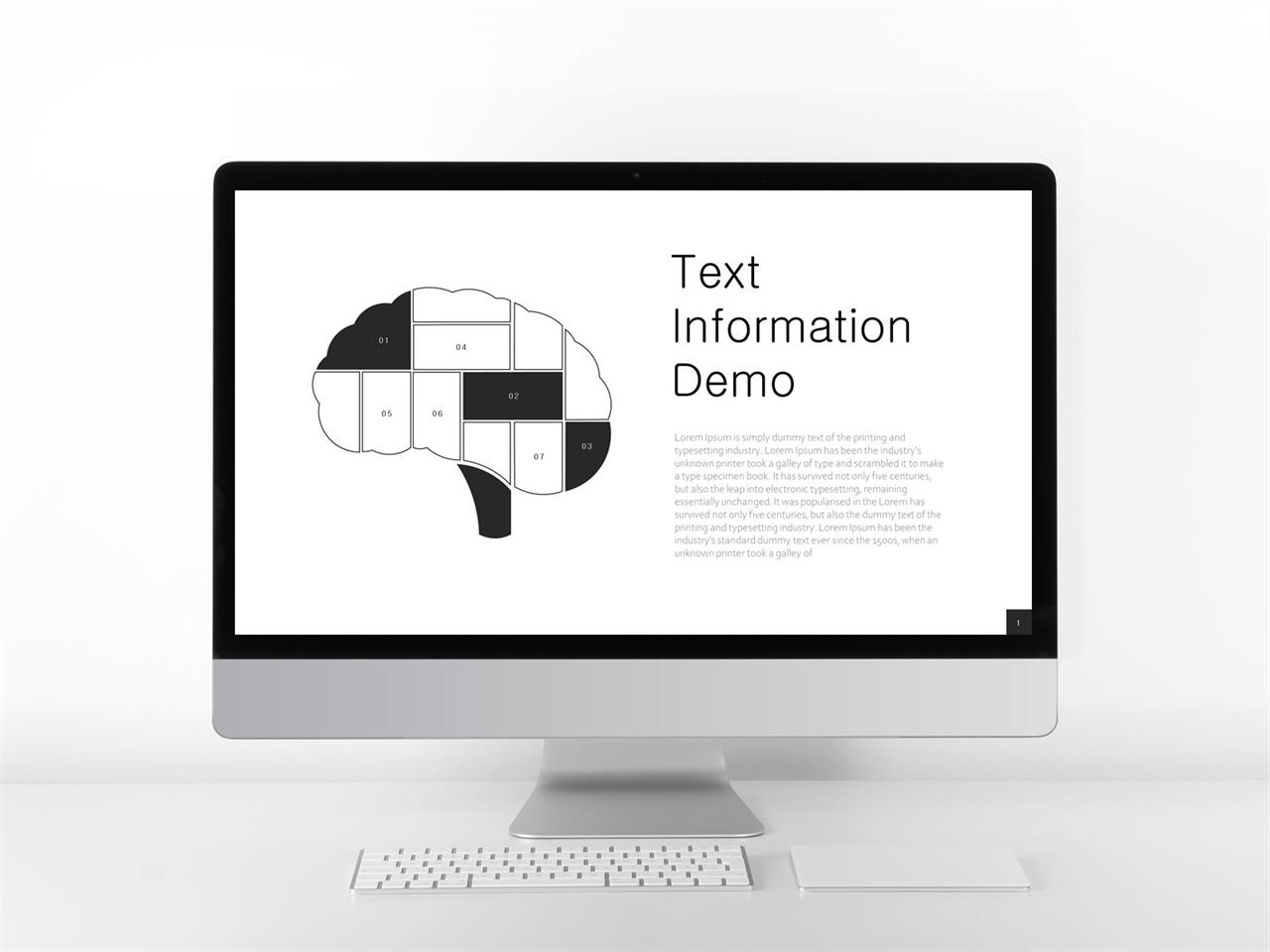 남한 지도 ppt 템플릿 파워포인트 검정 템플릿