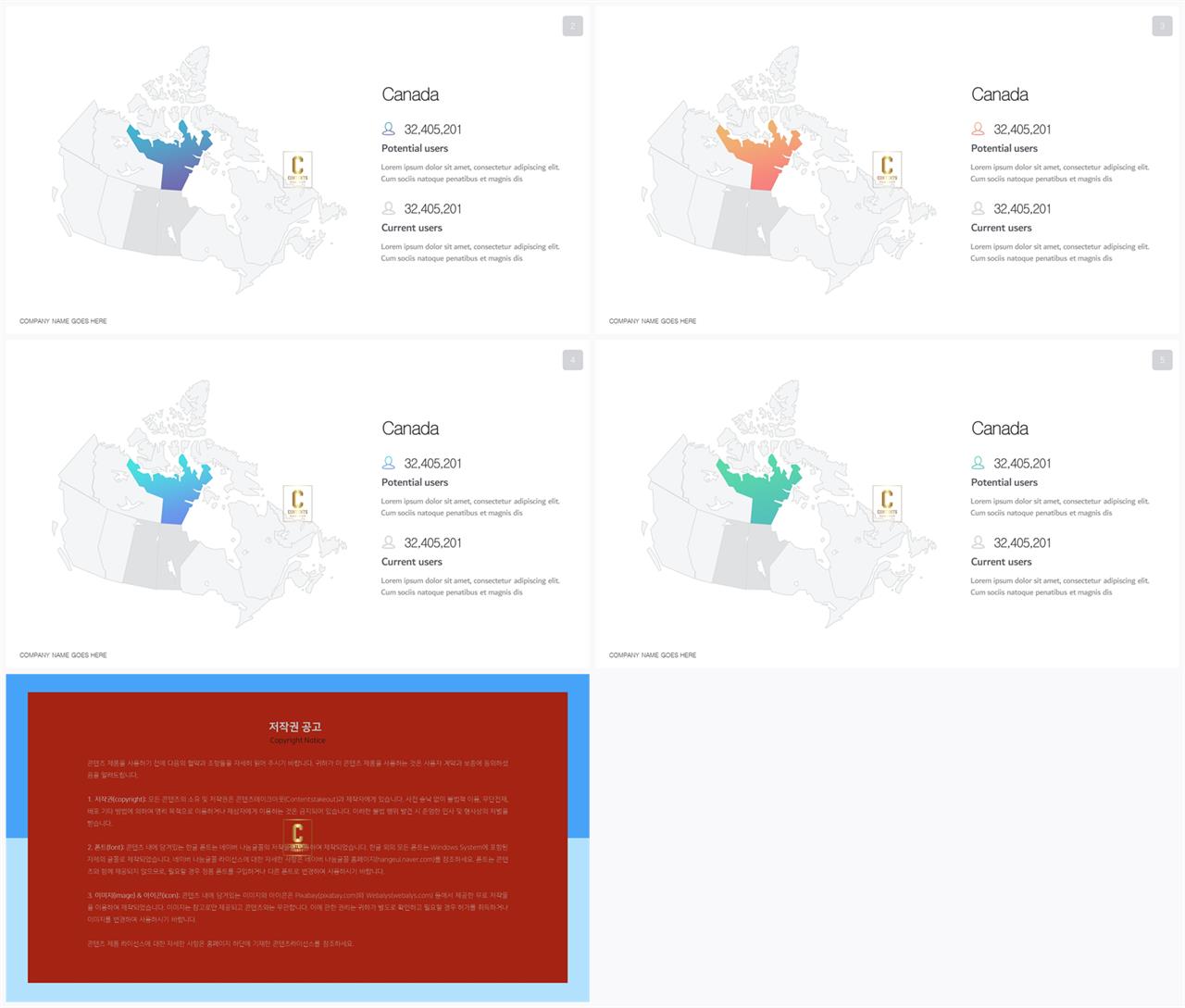 한국 지도 ppt 템플릿 발표용 피피티 템플릿
