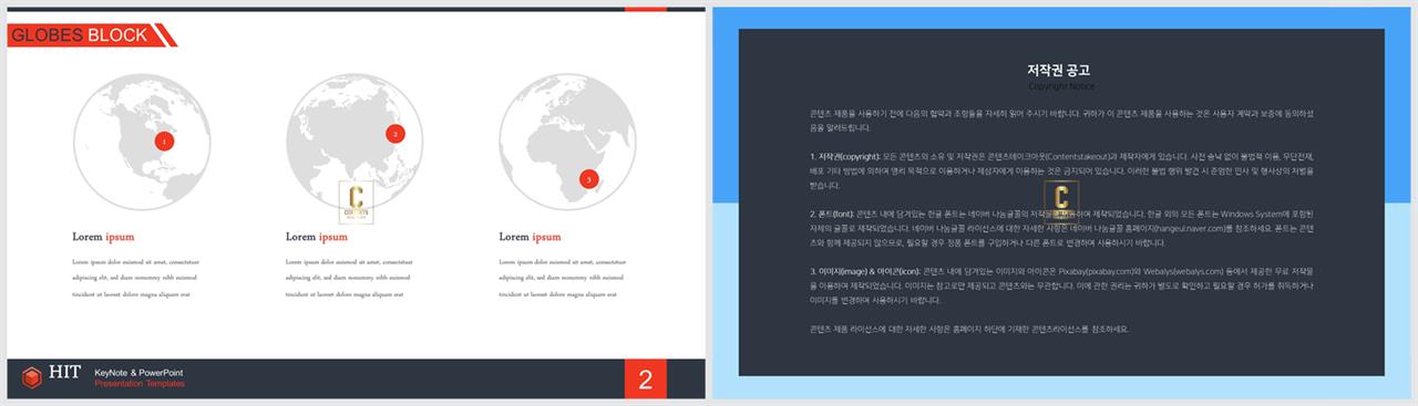 핑크 피피티 템플릿 발표 템플릿 ppt