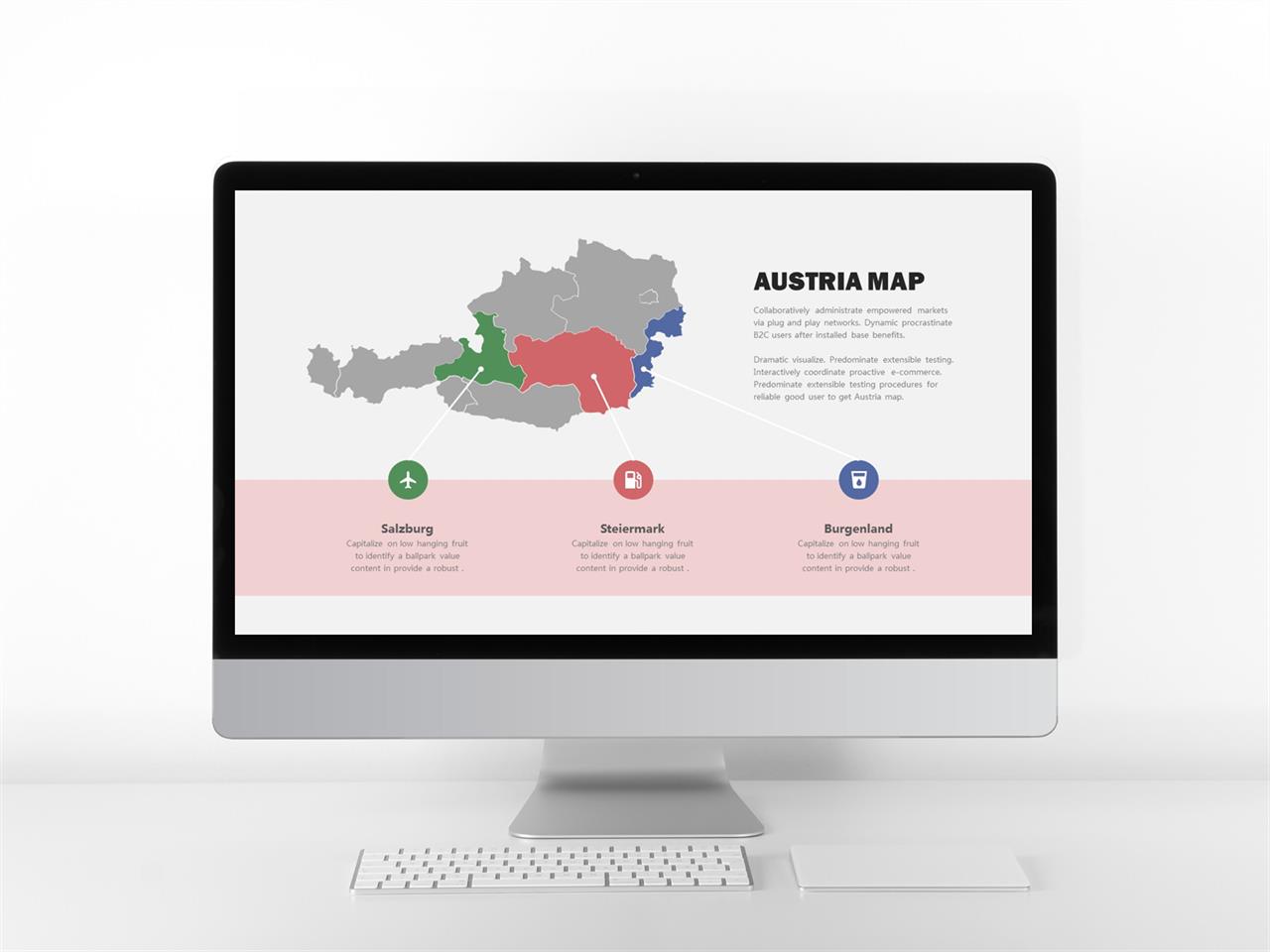 지도 ppt 템플릿 ppt 회색조 배경 인쇄