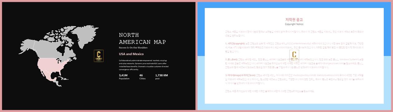 세계 지도 ppt 템플릿 ppt 템플릿 발표용