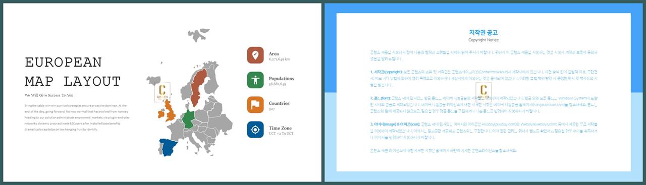 예쁜 ppt 템플릿 지도 깔끔한 ppt 발표 템플릿