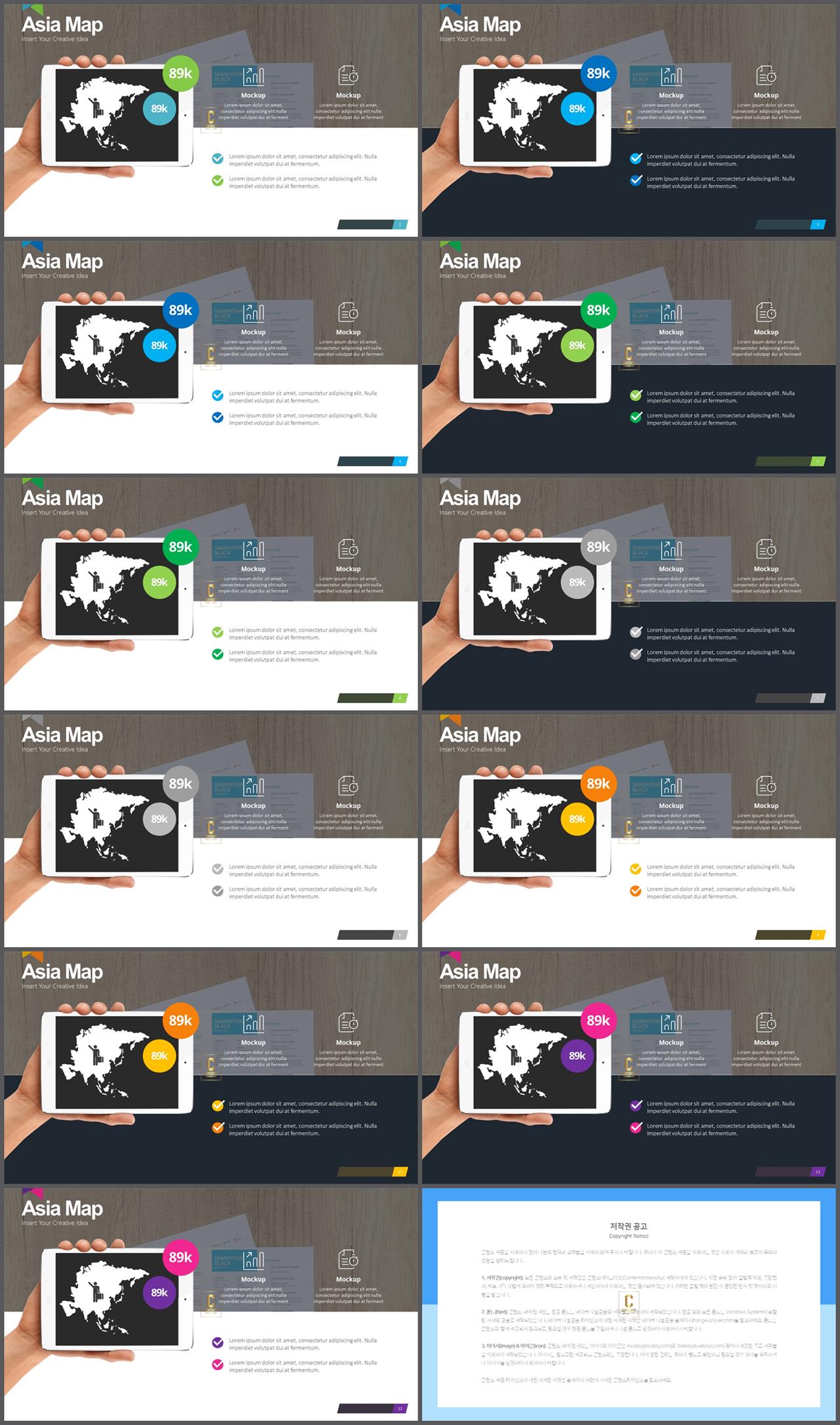 초록바탕 피피티 템플릿 발표자료 ppt 양식