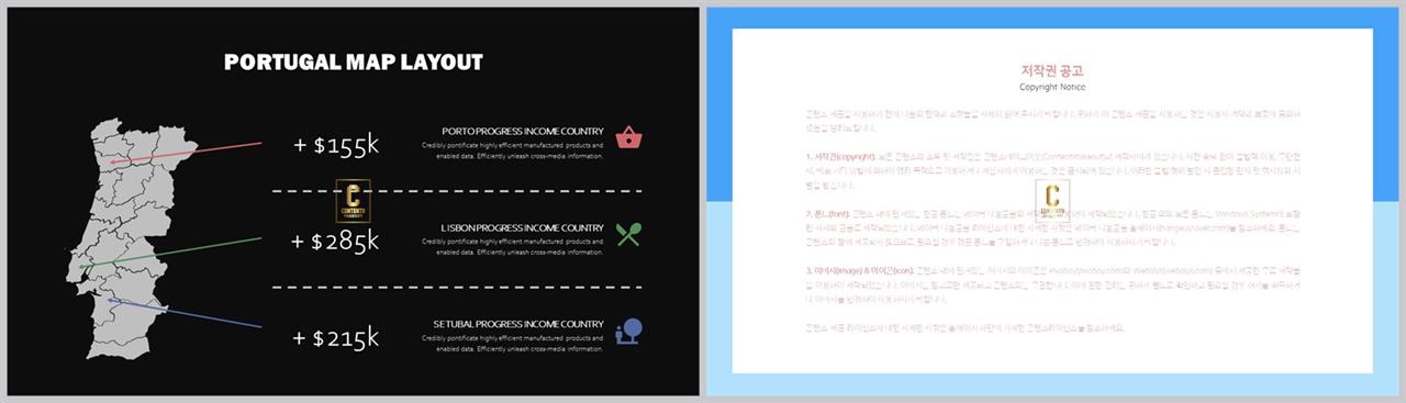 세계 지도 ppt 템플릿 ppt 템플릿 발표용