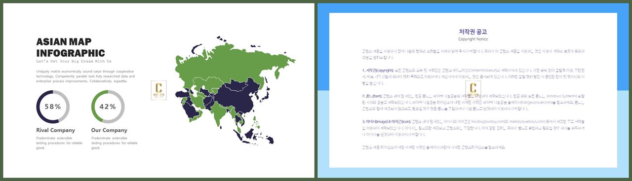 ppt 갈색 배경 발표용 ppt 템플릿
