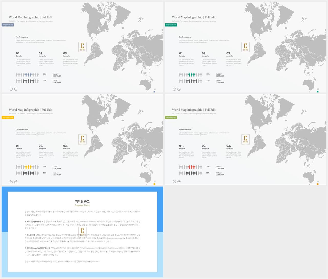 분홍색 핑크 ppt 템플릿 발표 심플한 ppt 템플릿
