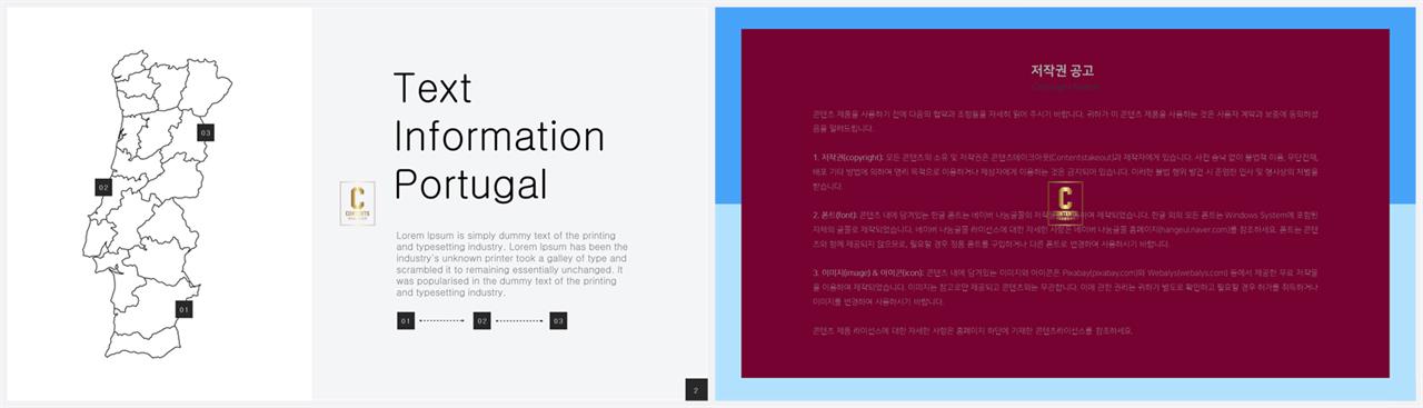 블랙앤화이트 피피티 템플릿 office ppt 테마