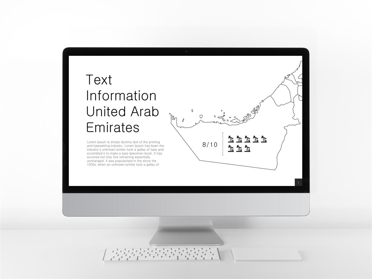 지도 ppt 템플릿 ppt 검정 템플릿