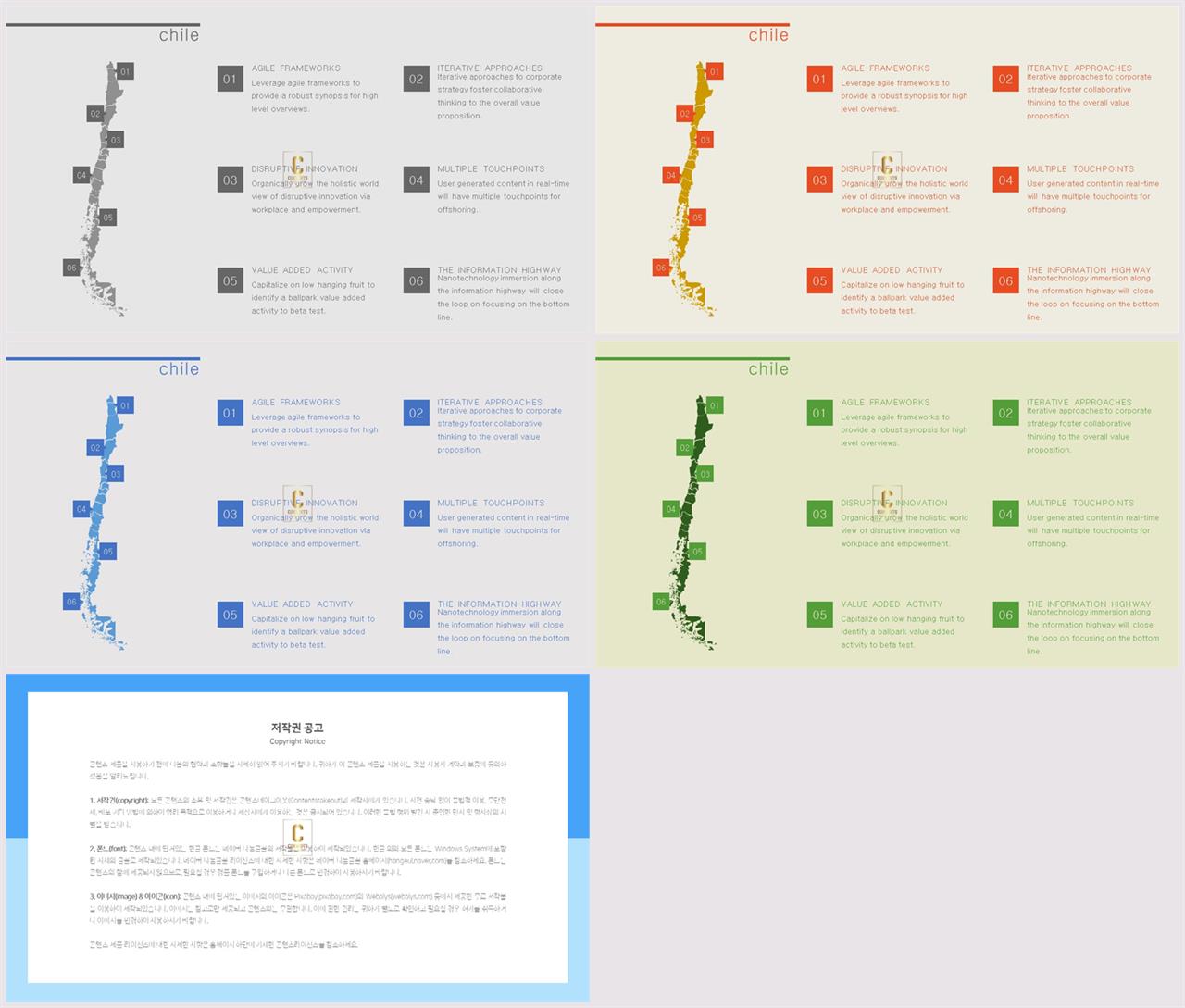 회색톤 ppt 템플릿 발표 ppt 템플릿 심플