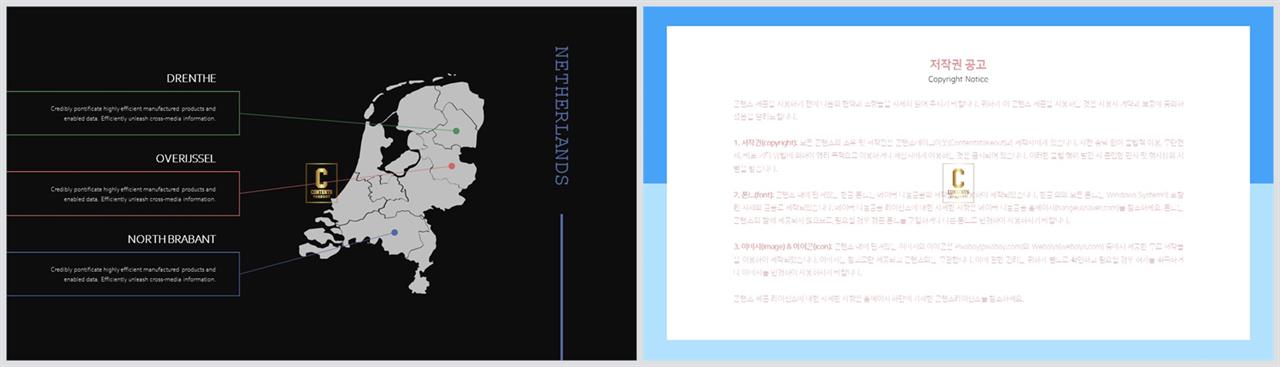 예쁜 ppt 템플릿 지도 발표용 ppt 양식