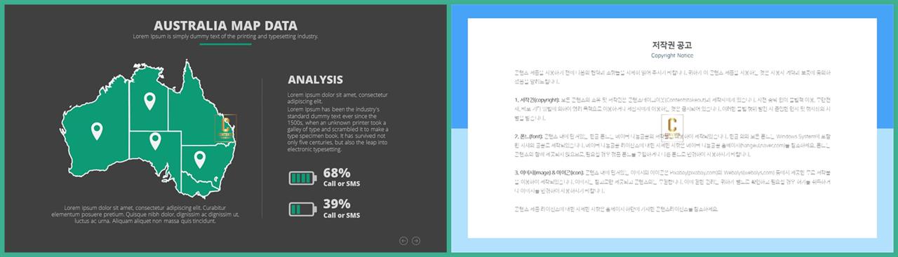 세계 지도 ppt 템플릿 ppt 템플릿 고급