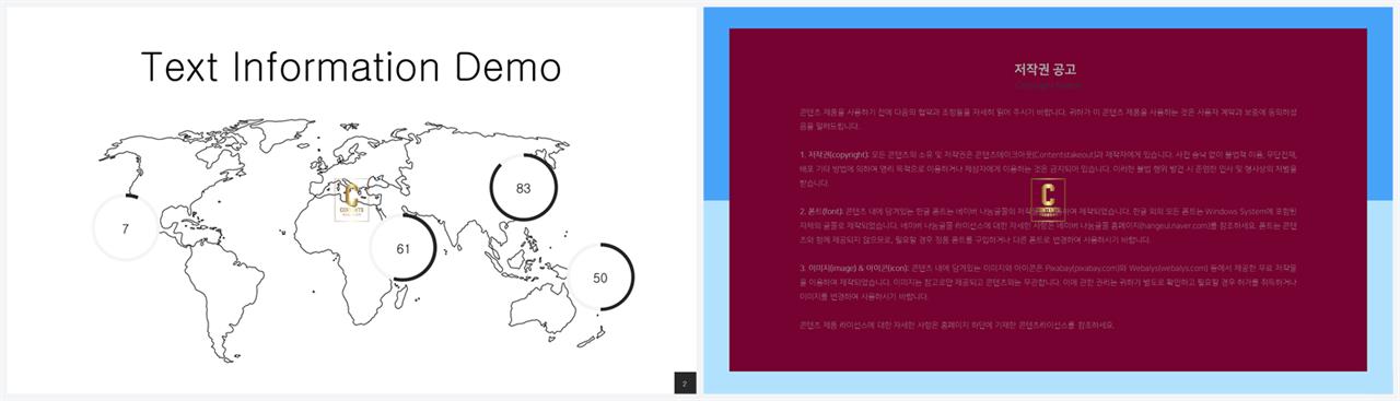 예쁜 ppt 템플릿 지도 발표용 ppt 샘플