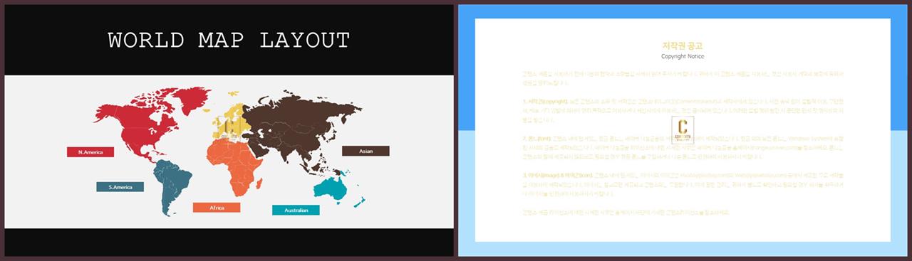 ppt 템플릿 아시아 지도 ppt ppt 탬플릿 발표용