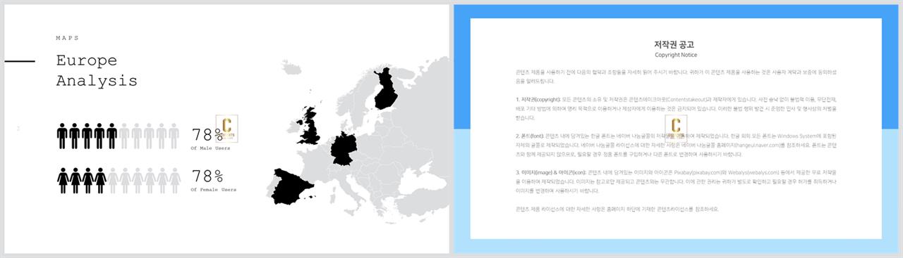 ppt 배경 검은색 깔끔한 ppt 발표 템플릿